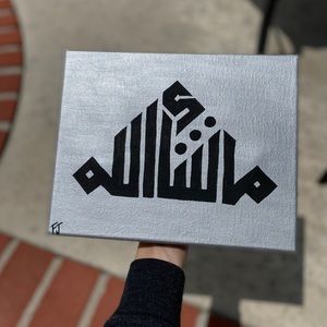 “MashAllah” Canvas Painting